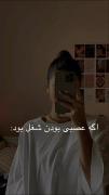 من فک کنم یکی از تیلیاردر های جهان بودم😐💔🖐🏻