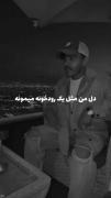 دل من مثل یه رودخونه میمونه.....