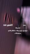سخت تلاش كن و باعث افتخار خودت شو‌‌! 