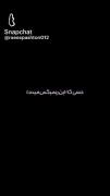 تنم داره نیره بالا هییی🥺🥺🥺🥺