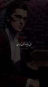 دل دنیا رو خون کردی........💔🖤