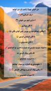 واییییی من چقد باهوشم...😍😍😂