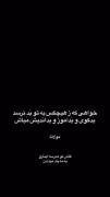 کاش تو مدرسه اینارو به ما یاد میدادن:)