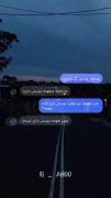 اگه بفهمه دوسش داری میره :)َ 