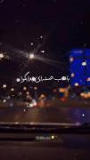 چه صدایی داره!..:))😄💫🚶🏻‍♀️