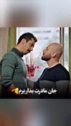 چه لحنی ‌‌‌‌هم 😂😂😂‌‌‌‌‌‌‌‌‌‌‌‌