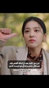 من دو ثانیه بعد از اینکه گفتم باید مستقل شم
