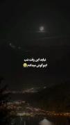 دلم واسه کسی تنگ شده که اصلا نمیدونم منو یادشه یا نه 
