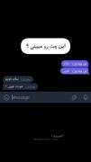 بعله..(:..؟.................