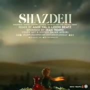 میدونم هر نری رسید مرد شد واسط..🗿💔