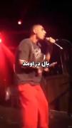 رپیشرو............................ 