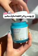 اینو یادبگیرن پاتون پوست مرغی نشه:خداروشکر من مو ندارم:)