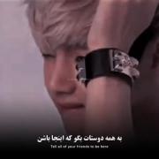 این فقد ی شعاره وایستا تا ببینی