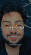 من جونمو میدم برات خودم میمیرم بجات🖇🦋
