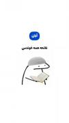 عصبی ترین ماه ها! 