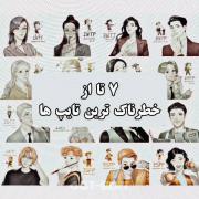 ولی...قلبم شکست...!!!>>>>>>>>>>>>>>>>>>>>>>>