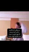اینو دو دستی میزارم تو کف دوستممم