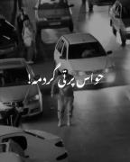 چــه ســیــگااری میــخاد این ریمیکس...... 