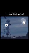 عاشقانه غمگین برای استوری و ویدیو