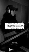 ولی من میخام آدمی جدید باشم......🦖🤍
