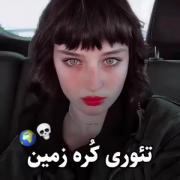 نظرتون رو برام کامنت کنید:)🩸🩹