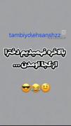 آخر فهمیدیم دخترا از کجو اومدن 😂😜😮