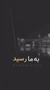 غمگین موزیک ویدیو دخترانه و پسرانه خسته 