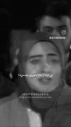 عشق بیچارگی میاره💔:)) 