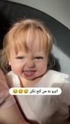 نی نی کوچولو 💋 