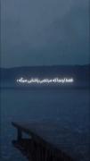 این آهنگ خیلی دوس دارم .......