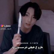 اومدم با یه سم دیگه🤝🏻😂.....