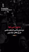 دلم برات خیلی تنگهههه. 🥺💔 