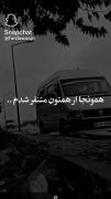 دقیقا همونجا از همتون متنفر شدم....