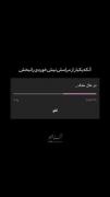 به ظاهر گر چه زیبایی به باطن مارکبرائی🖤 