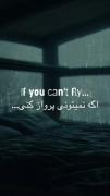  . ادامه بده!