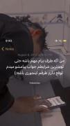‌ این منممممممممم 😊😂 