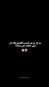 ‌ بوگید بوگید 🙄😅