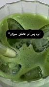 ‌‌ :)💚