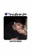 مدل مو برای پسرا 
