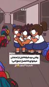 کیا این طوری هستن 🤣🤣 