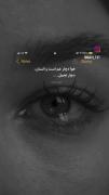 هوا دچار غم است و انسان دچار تحمل...