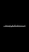 تا قبل اون....😔💔‌‌‌‌‌‌‌‌‌‌‌‌