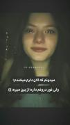 ولی نور درونم داره از بین میره 🖤🥲