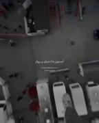 آسمونم ‌دیگه بد‌ وضع‌ ابراش...