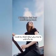 ـ .. اعتماد به نفس نداری؟!.. ـ