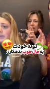تو به گوشاتـ تلفظ؛ دکتر ـ مهندس رو بهدکاری. 