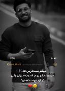 میدونم مسخره ست دوست دارم ولی ....