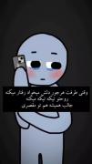 هییییی:)))))))))))))))))))💔🫠
