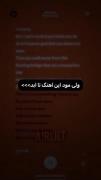 اقن موزیک ویدیو برای کسایی ک ازشون متنفریم♡