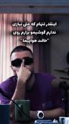 جوری که تنهام :) ................